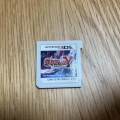 ポケットモンスター Y ニンテンドー3DS