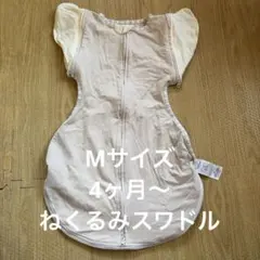 iro様 リクエスト 2点 まとめ商品