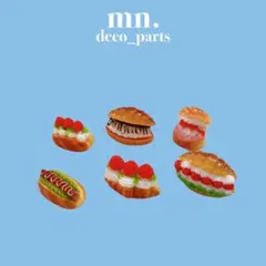 【1つ50円】デコレーションパーツ　ミニチュア　パン　ケーキ　ホットサンドのサムネイル