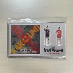 ハイキュー!!　ゴミ捨て場の決戦　アクリルスタンドコースター　東峰旭　海信行