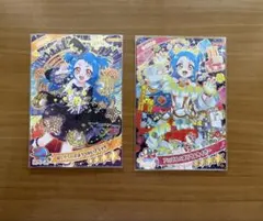 天然様 リクエスト 2点 まとめ商品