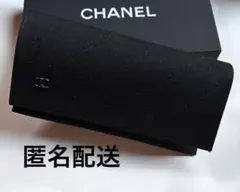 CHANEL メガネケース ブラック キルティング - メルカリ