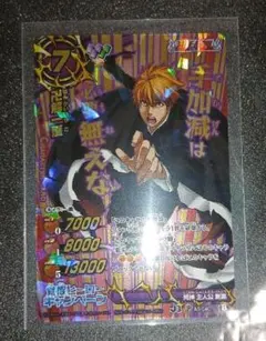 ミラクルバトルカードダス 卍解一護 BLEACH - メルカリ