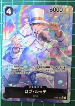 ロブ・ルッチ SR パラレル OP05-093