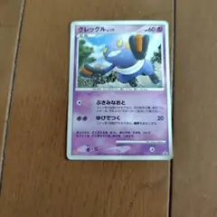 2026年最新】カード名：グレッグル ポケモンカードゲームの人気