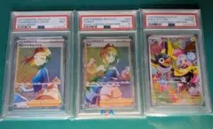 PSA鑑定品 3枚セット アロマなおねえさん カイ ナンジャモのカイデン PSA鑑定品 3枚セット アロマなおねえさん カイ ナンジャモのカイデン