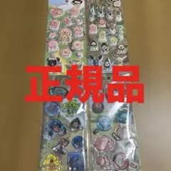 こびとずかん ウォーターシール もっちもちシール 4点 正規品ボンボンドロップ