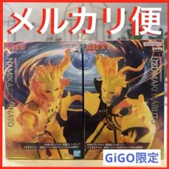NARUTOナルト疾風伝 うずまきナルト波風ミナト GIGO限定フィギュア！