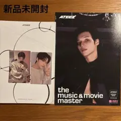 ATEEZ GH4 Z Ver. CD 新品 HMVウヨンフライヤー付き