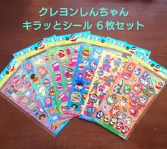 2026年最新】サンキューシール大の人気アイテム - メルカリ
