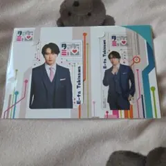 SnowMan宮舘涼太　タミ恋　ドラマコレクションカードセット♡