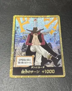 2026年最新】ミホーク パラレルの人気アイテム - メルカリ