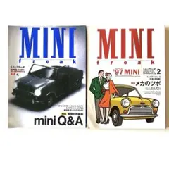 MINI freak 2冊セット 1993年10月号 1997年2月号