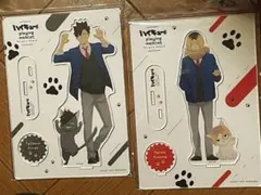 ハイキュー playingマスコット アクリルスタンド 黒尾鉄朗　孤爪研磨