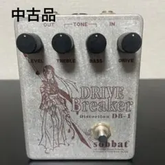 2025年最新】sobbat db-1の人気アイテム - メルカリ