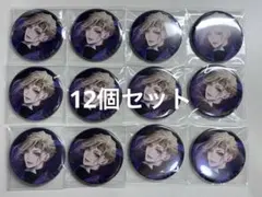 ツイステ 寮服缶バッジ ヴィル - メルカリ