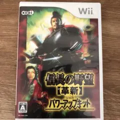 信長の野望・革新 with パワーアップキット