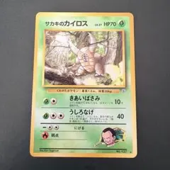 Tas様 リクエスト 4点 まとめ商品