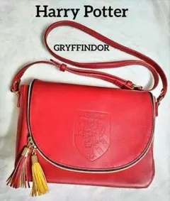 HarryPotter　ハリーポッター　グリフィンドール　 ショルダーバッグ　赤