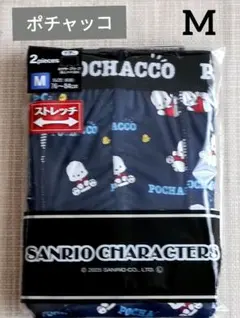 新品⭐M⭐ポチャッコ♡ボクサーパンツ 2枚組