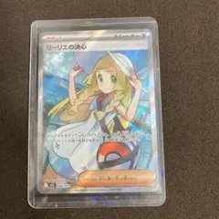 Item thumbnail for item 3888ac34-0f96-4abf-93e8-c9a2cd676202