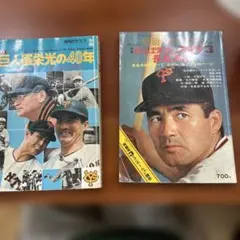 Item thumbnail for item c343c493-b913-4e52-a94e-33bd2f897a75