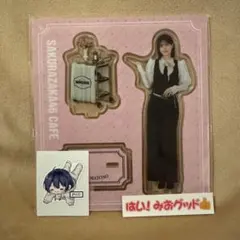櫻坂46 谷口愛季 櫻坂カフェ 2026 アクリルスタンド - メルカリ