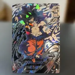 スーパードラゴンボールヒーローズ 孫悟飯：青年期 H3-CP3 - メルカリ