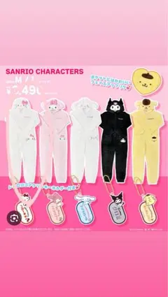 キティちゃん パジャマ♡