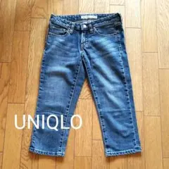 UNIQLO/ユニクロ★ ローライズ美脚ストレッチ デニムクロップドパンツ56㎝