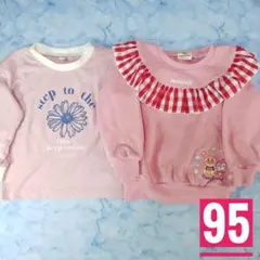 【アンパンマン】長袖トップス　まとめ売り　女の子　95