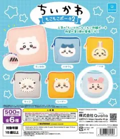 ちいかわ もこもこポーチ 全6種