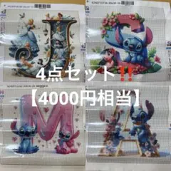 【4点セット‼️】☆早い者勝ち☆Disneyダイヤモンドアートキット