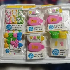 sangu.sego.jp様 リクエスト 4点 まとめ商品