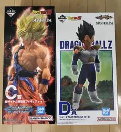 一番くじ オムニバスBRAVE C賞 孫悟空, オムニバスクロス D賞 ベジータ