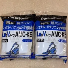パナソニック 業務用掃除機紙パック AMC93K-CAO 10枚入 - メルカリ