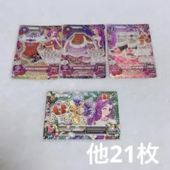 アイカツプレミアムカード ロイヤルムーンコーデ 神崎美月 初期