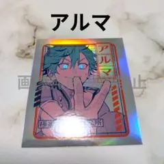 2026年最新】極楽街 オーロラステッカーの人気アイテム - メルカリ