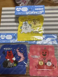 SUNTORY おぱんちゅうさぎジップバッグ 3種セット