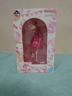 中野五月 フィギュア　一番くじ　五等分の花嫁　五つ子セレブレーション