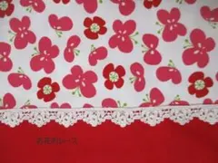 小学校♪北欧ピンク蝶と花 ×レッド 裏地なし座布団カバー防災頭巾カバー 入園入学