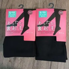 値下げしました！あったか裏起毛タイツ L-LL ブラック 2足セット 1