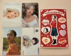 TWICE CHAEYOUNG チェヨン　トレカ　まとめ売り