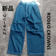 新品　ロデオクラウンズ　ワイドパンツ　デニム　ジーンズ