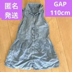 GAP 110cm 女の子　デニム　ワンピース　夏　ノースリーブ