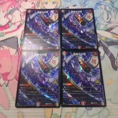 鬼寄せの術 金トレジャー 3枚 - メルカリ
