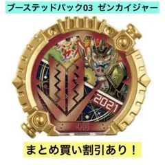 Item thumbnail for item 5a3be461-2fad-45be-bb63-2d899d945c8b