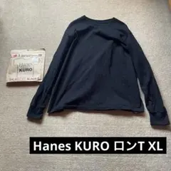 ヘインズ クロ Hanes KURO Tシャツ ロンt ロングtシャツ XLのサムネイル