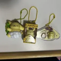 ポムポムプリン　マスコット　キーホルダー　3点セット
