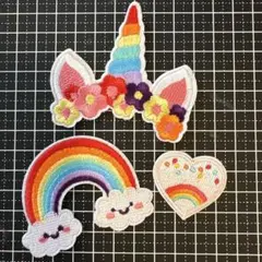 刺繍ワッペン アイロンワッペン 3個セット ユニコーン レインボー 虹 ハート
